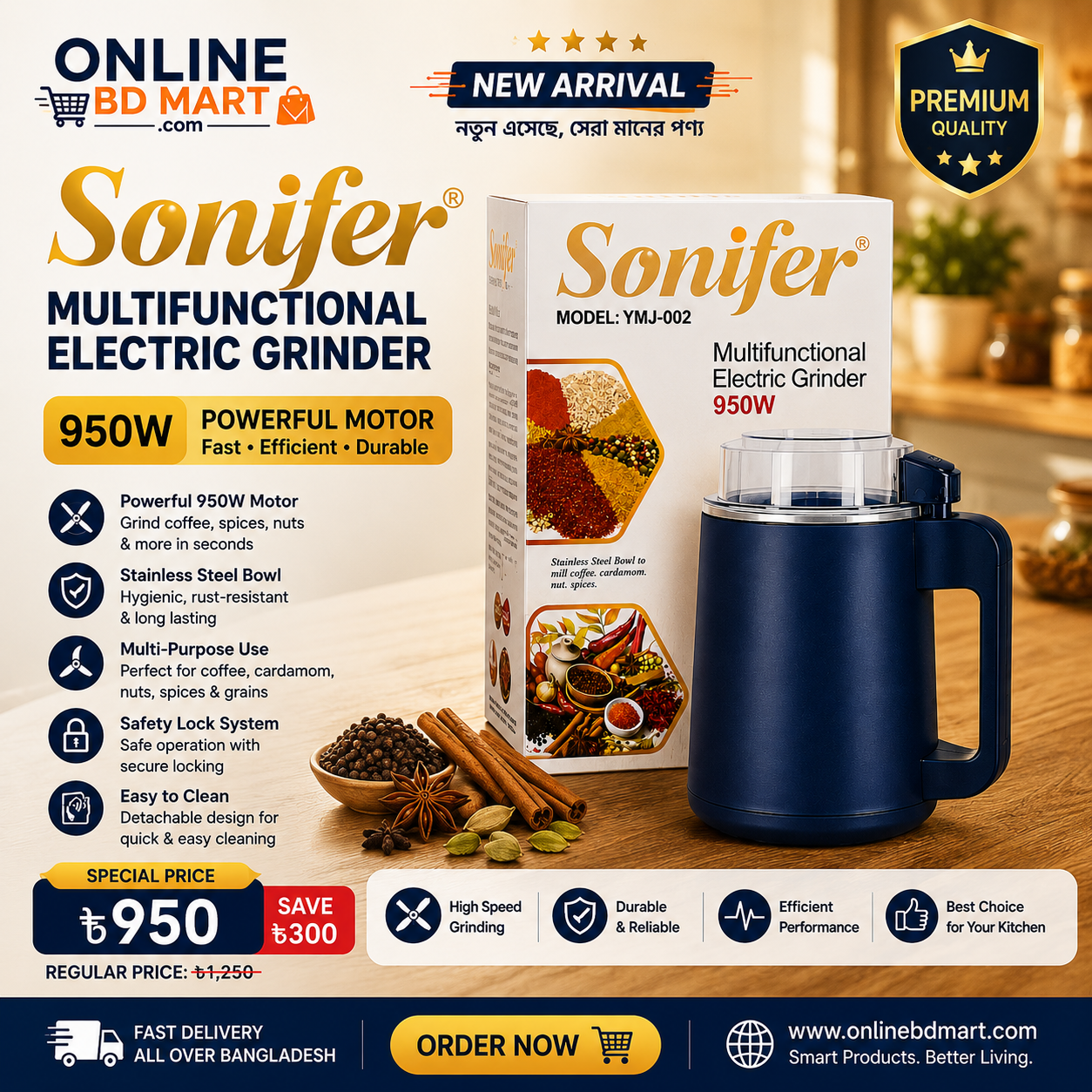 Sonifer Multifunctional Electric Grinder YMJ-002 950W