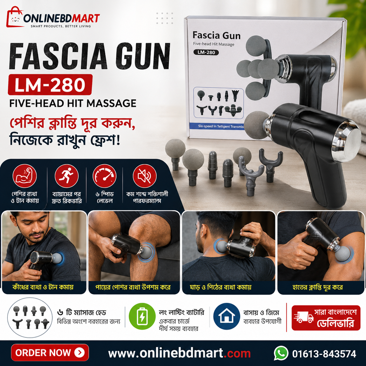 Fascia Gun LM-280 – Five-Head Hit Massage Gun
