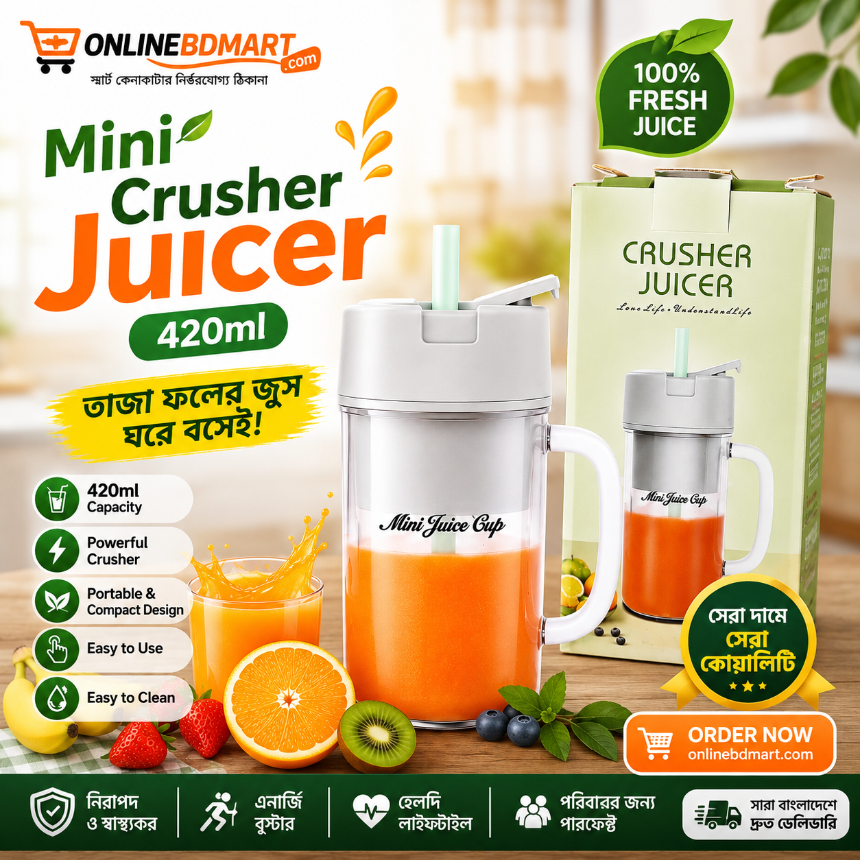 Mini Crusher Juicer – 420ml